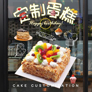 山东青岛莱西市河头店镇花儿山村蛋糕预定
